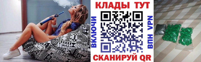 Наркошоп купить ГАШИШ  Кокаин  МЕФ  Марихуана  Дрезна