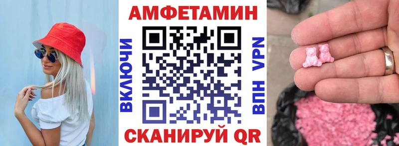Купить  Дрезна  Амфетамин VHQ 
