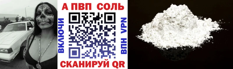 A PVP Crystall Купить Дрезна