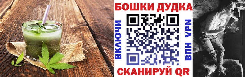 Купить закладки  Дрезна  Еда ТГК марихуана 