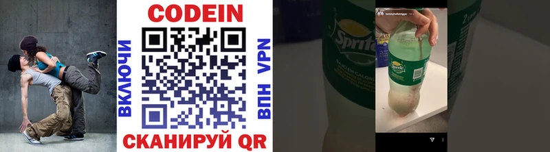 Купить где  Дрезна  Кодеиновый сироп Lean напиток Lean (лин) 