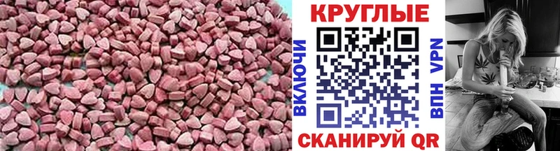Купить  Дрезна  Экстази диски 