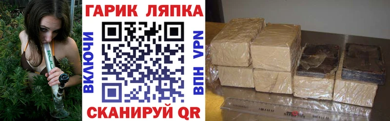 Купить  Дрезна  ГАШ 40% ТГК 