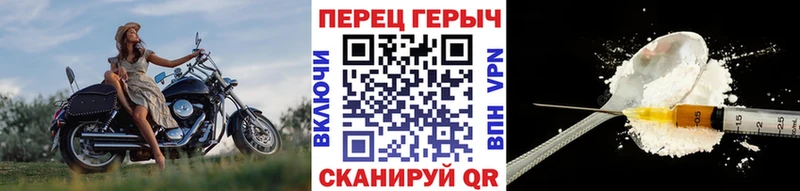 Купить закладки  Дрезна  ГЕРОИН хмурый 