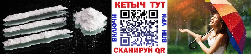 КЕТАМИН ketamine Купить закладки Дрезна