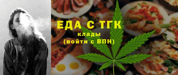 таблы Армянск