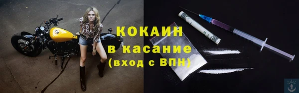 кокаин колумбия Алексеевка