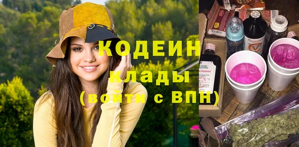 таблы Армянск