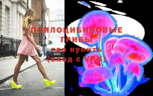 мефедрон Алексин