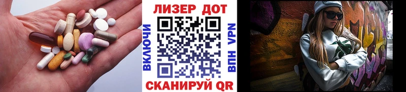LSD-25 экстази кислота  Купить  Дрезна 