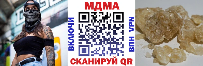 MDMA crystal  Купить где  Дрезна 