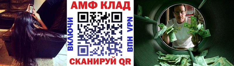 Метамфетамин пудра  Купить где  Дрезна 