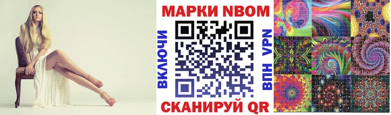 Купить где  Дрезна  Марки 25I-NBOMe 1,8мг 