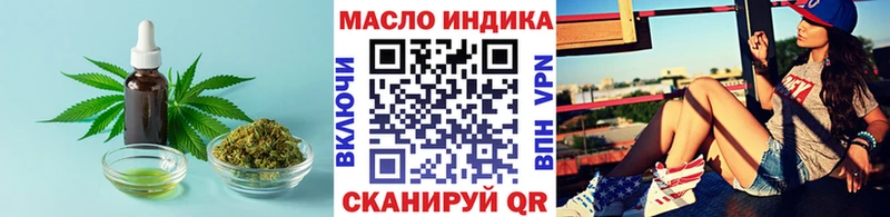 Купить  Дрезна  ТГК гашишное масло 